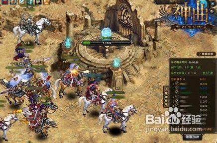 《神曲》魔神祭坛玩法详解