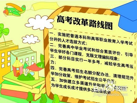 <b>高三学生家长别把“考试焦虑”传给孩子</b>