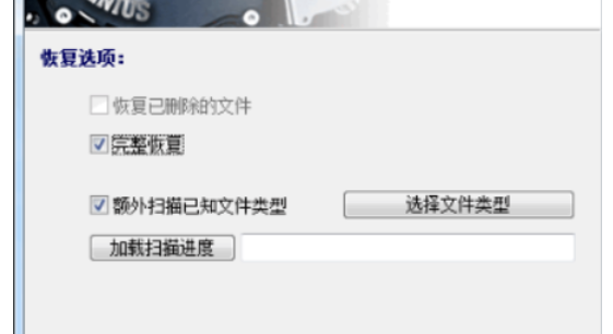 插入移动硬盘提示格式化