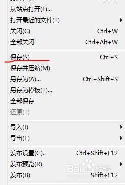 flash绘制一个火星地面的背景