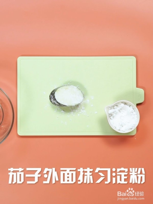 怎么制作酱茄子