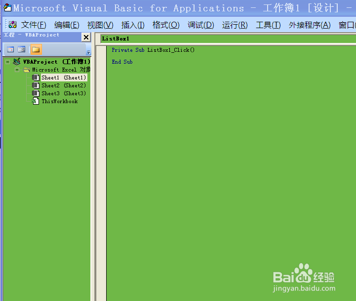 如何将列表框中的内容输入到选取的单元格中