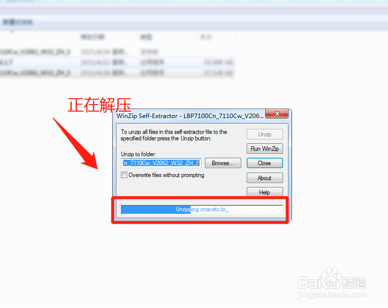 canon lbp7100c打印机驱动怎么下载安装
