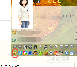 在QQ空间里学儿童古诗的方法