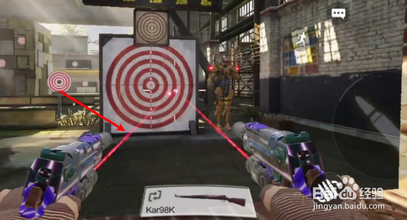 使命召唤怎么获得双持