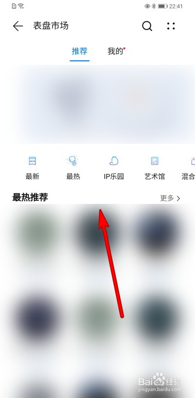 苹果手机没有华为表盘市场怎么解决