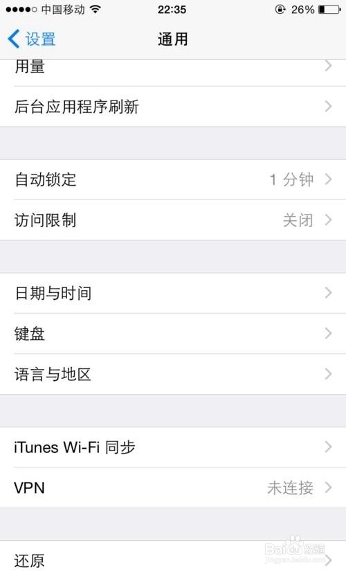 怎样买到放心靠谱的二手iPhone手机、二手苹果