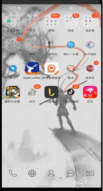 拼多多订单中看电话号码的操作