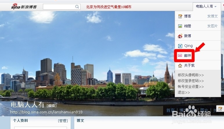 电脑手机互传照片