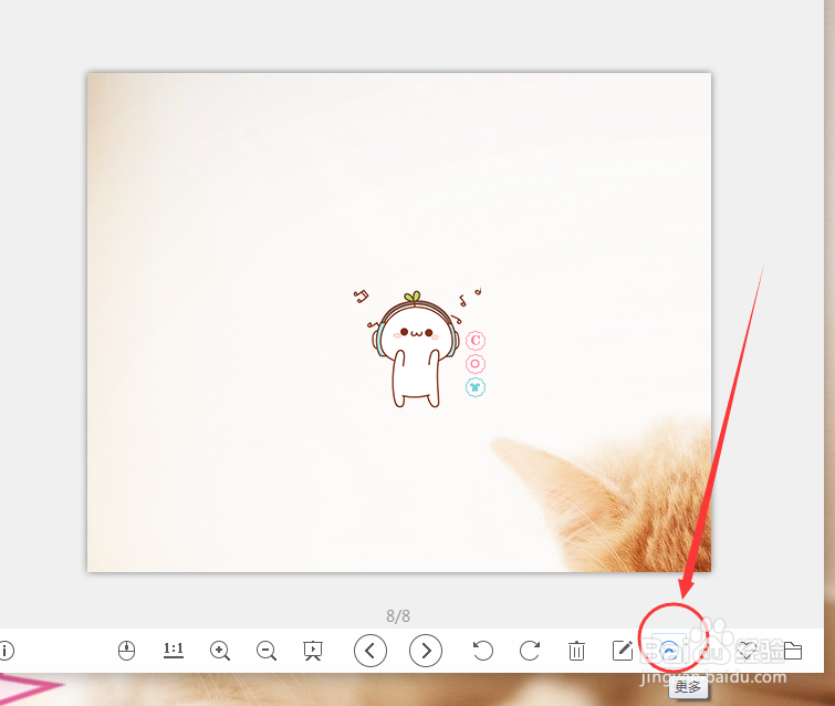 2345看图王打不开GIF图片怎么办