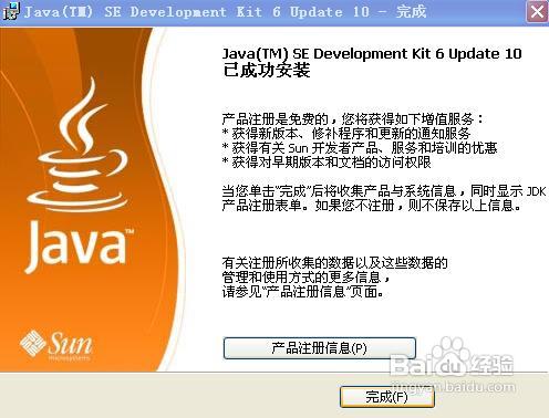 android开发环境搭建