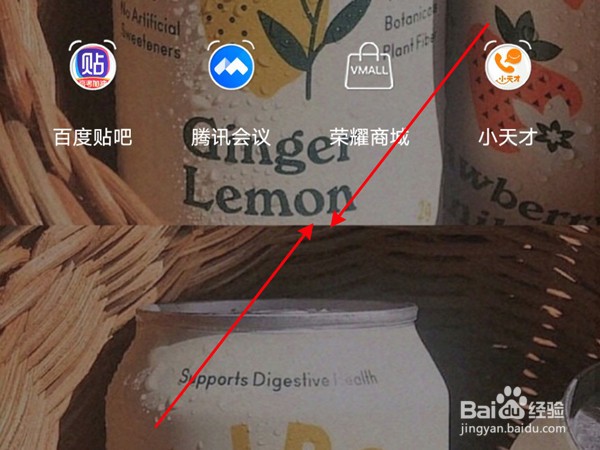 荣耀70pro怎么设置一键锁屏