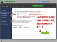 如何选择视频加密软件