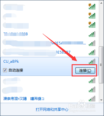 电脑连上无线网却不能上网怎么办