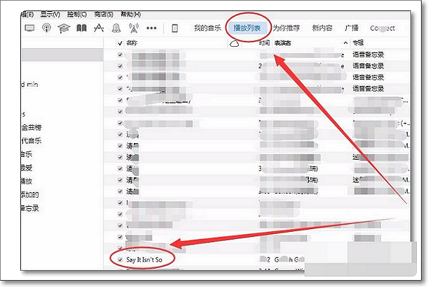 如何将歌曲放在ipad里