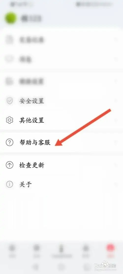 华为钱包如何停止华为钱包