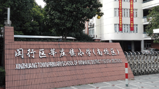 上海郊区有哪些呢