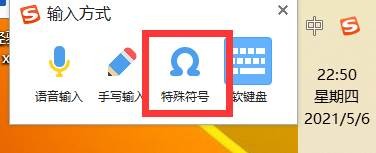 √在键盘怎么打出来