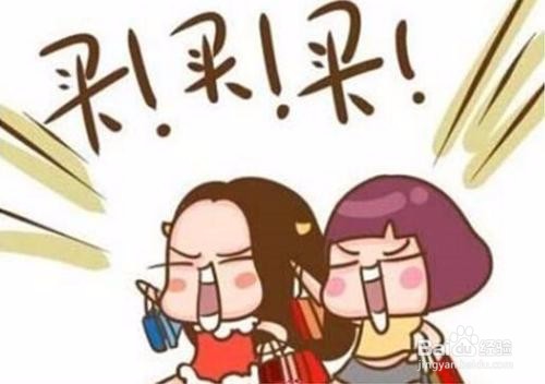 上班族月薪5000如何理财？