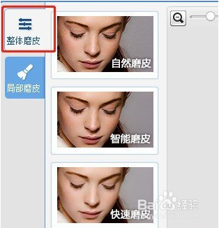 修复图片清晰度