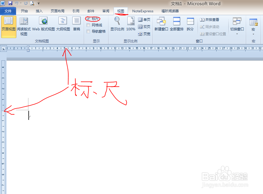 在word中怎样打出下划线