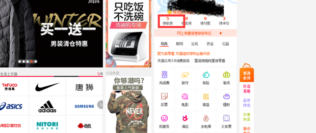 如何申请淘宝客服介入