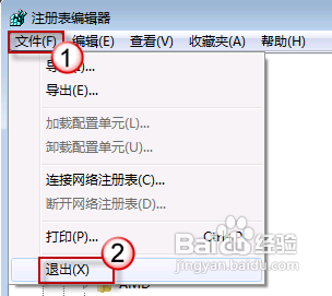 解决自动更新提示某些设置由你的系统管理员管理