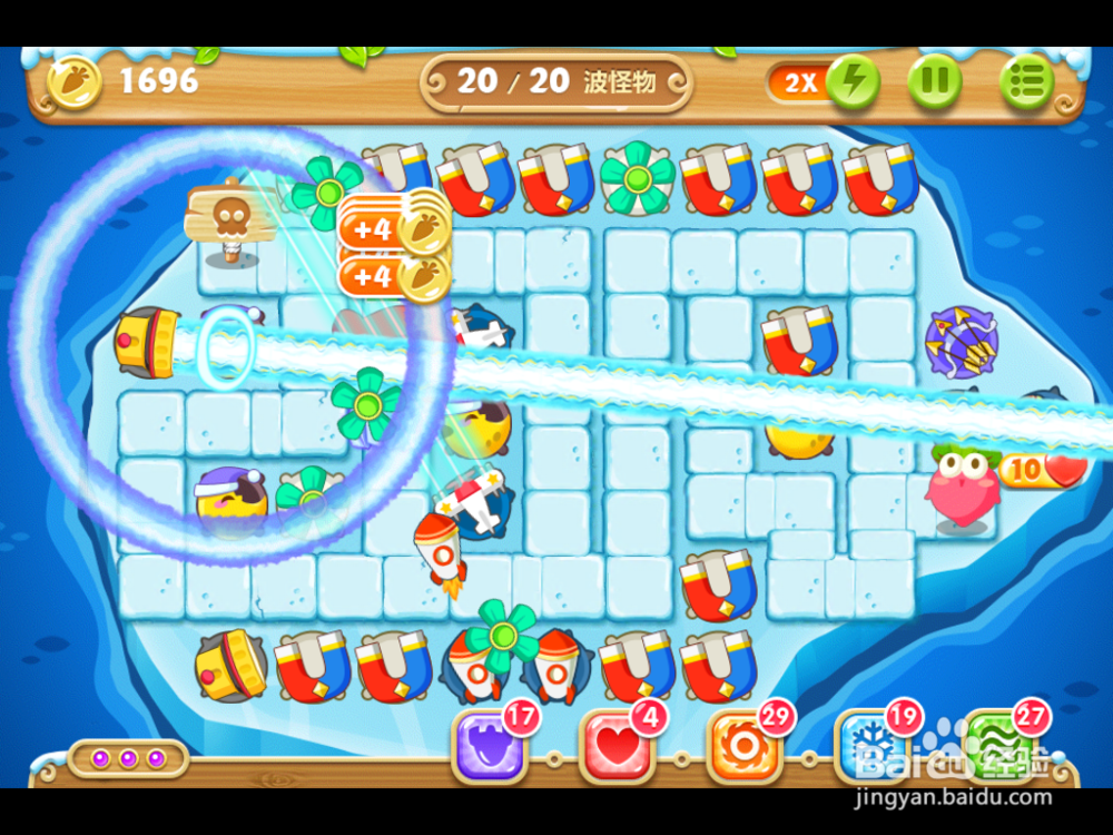 保卫萝卜2 浮冰主题 123关攻略