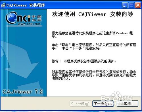 nh文件怎么打开