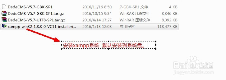 dedeCMS建站——架站技巧