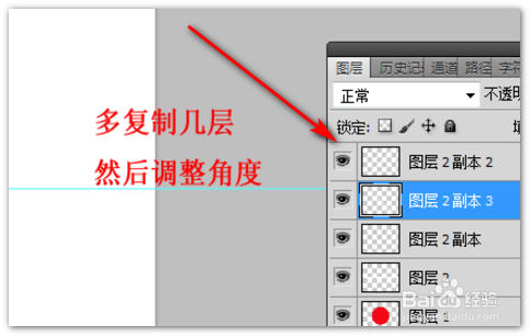 photoshop怎么将圆形十等分？