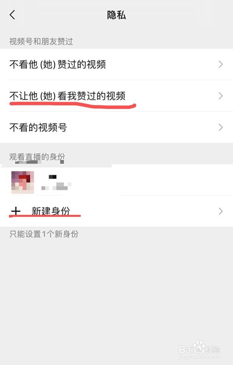微信新版本8.0.2新增功能有哪些