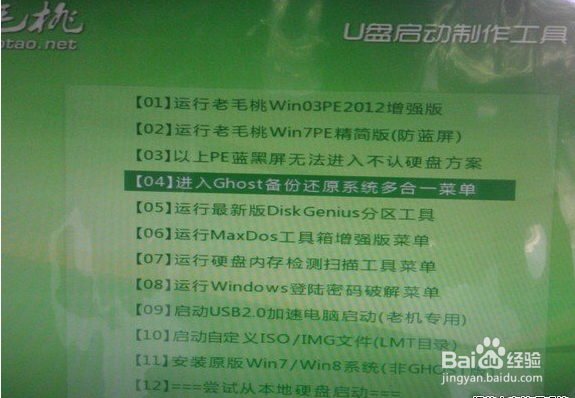 win7怎么重装系统的几种详细步骤