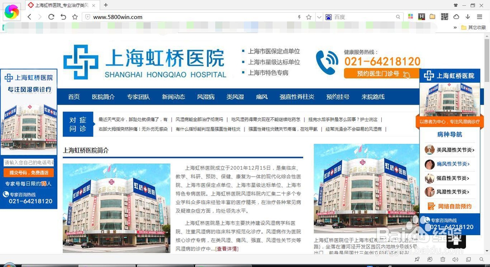 网页广告太多，时不时弹出来怎么把他彻底关掉