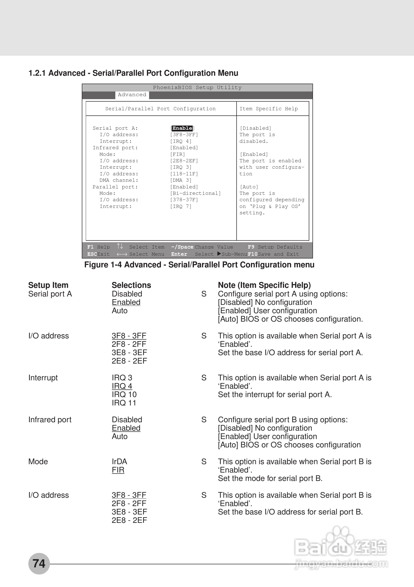 富士通笔记本C6530型使用说明书:[9]