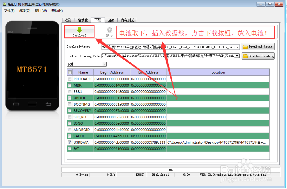 手机出现systemerror error code f01a01e01解决