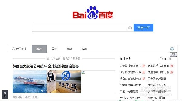怎么创建网页的快捷方式，如何创建网页快捷方式