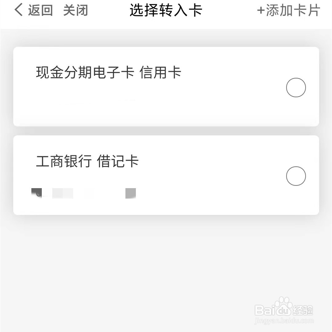 中信信用卡如何办理超存转出