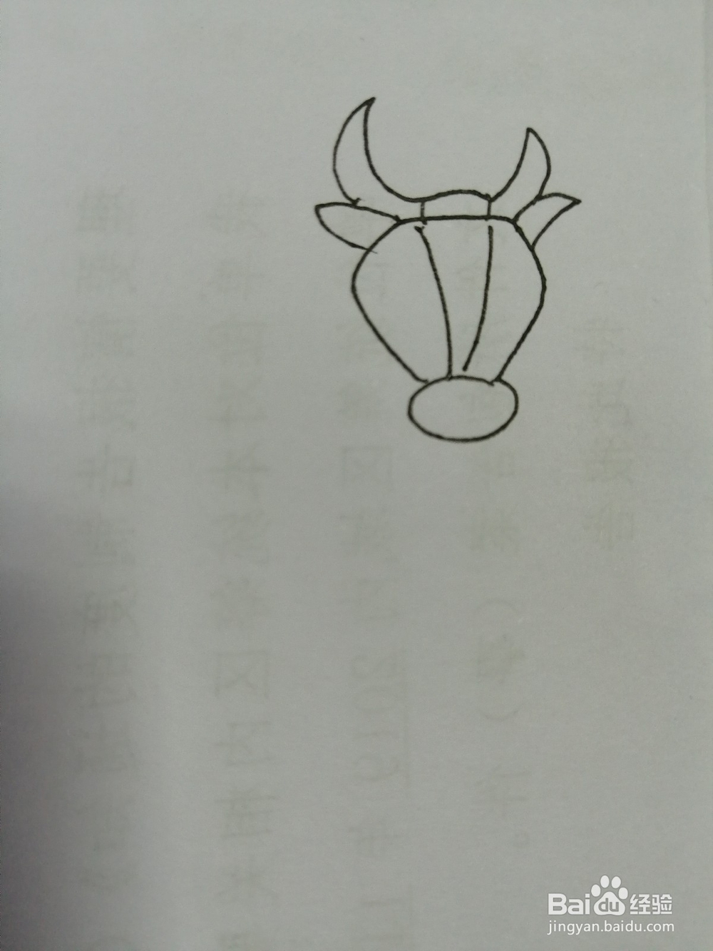 简笔画水牛怎么画