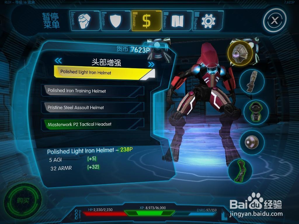 外星收割者 科幻未来战士大战外星人拯救地球