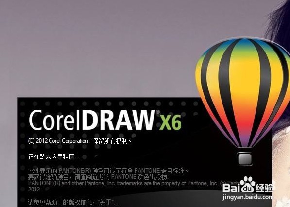 怎样从小白做到专业淘宝美工!