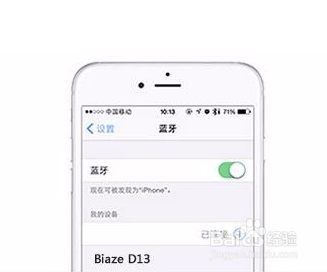 雳声无线蓝牙耳机如何连接iphone设备