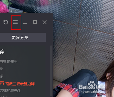 腾讯视频下载设置如何设置全速下载?