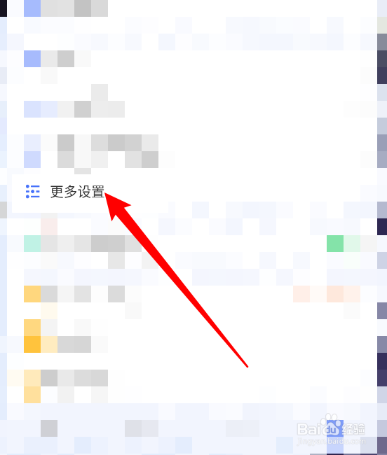 滴答清单app怎么开启悬浮球功能