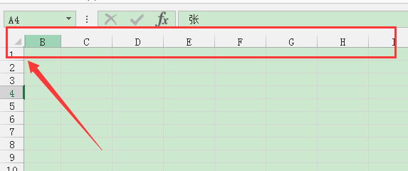 excel2013A列不见了怎么办