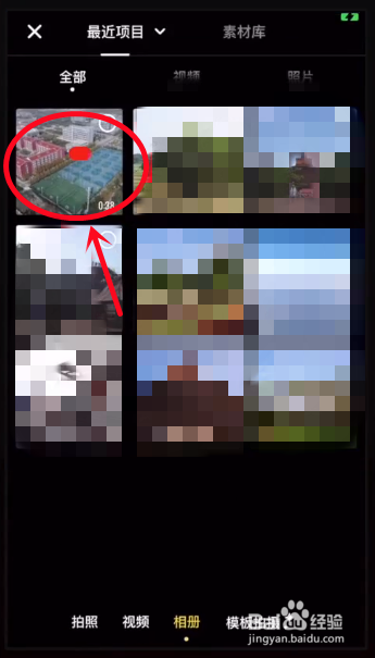 快影中如何关闭视频原声？