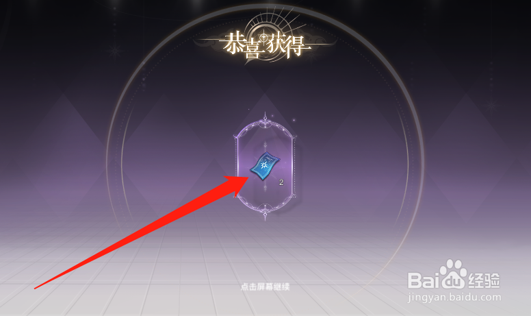 天谕华裳织梦攻略