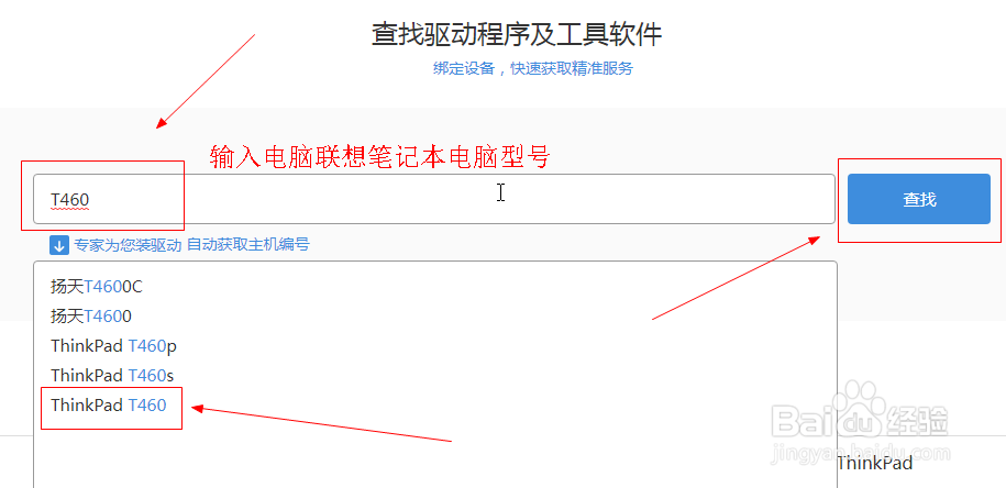 恢复联想笔记本电脑按下F1~F12键没反应的情况