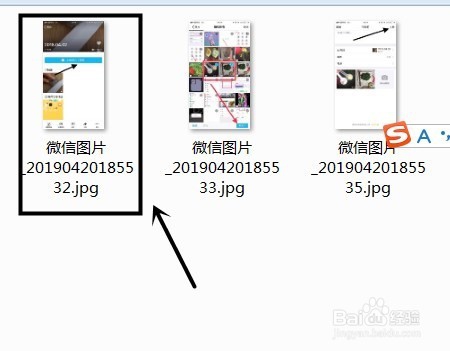 iphone手机怎么导入电脑里面的照片？