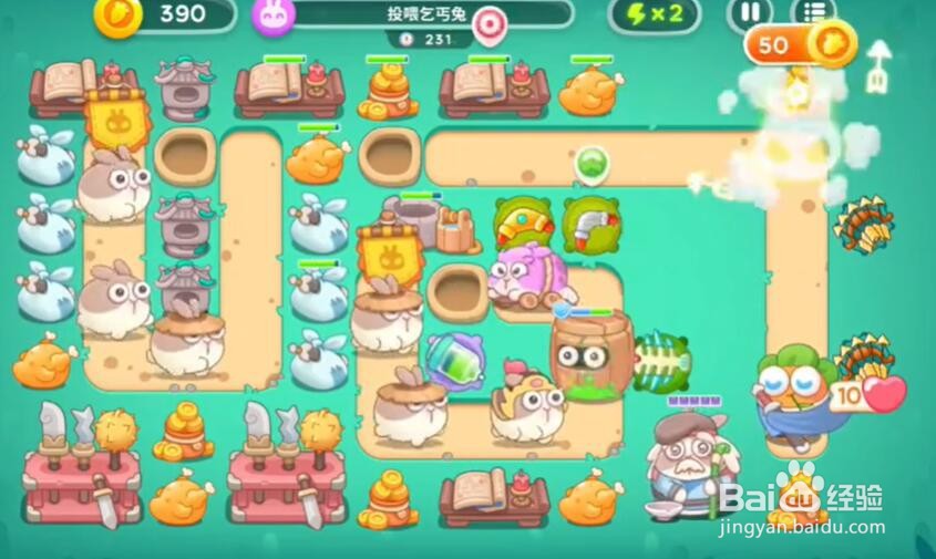 保卫萝卜4喜乐月饼节第12关攻略